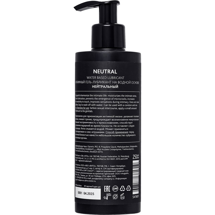 Lubrıcant NEUTRAL, Su Bazlı , 250 ml