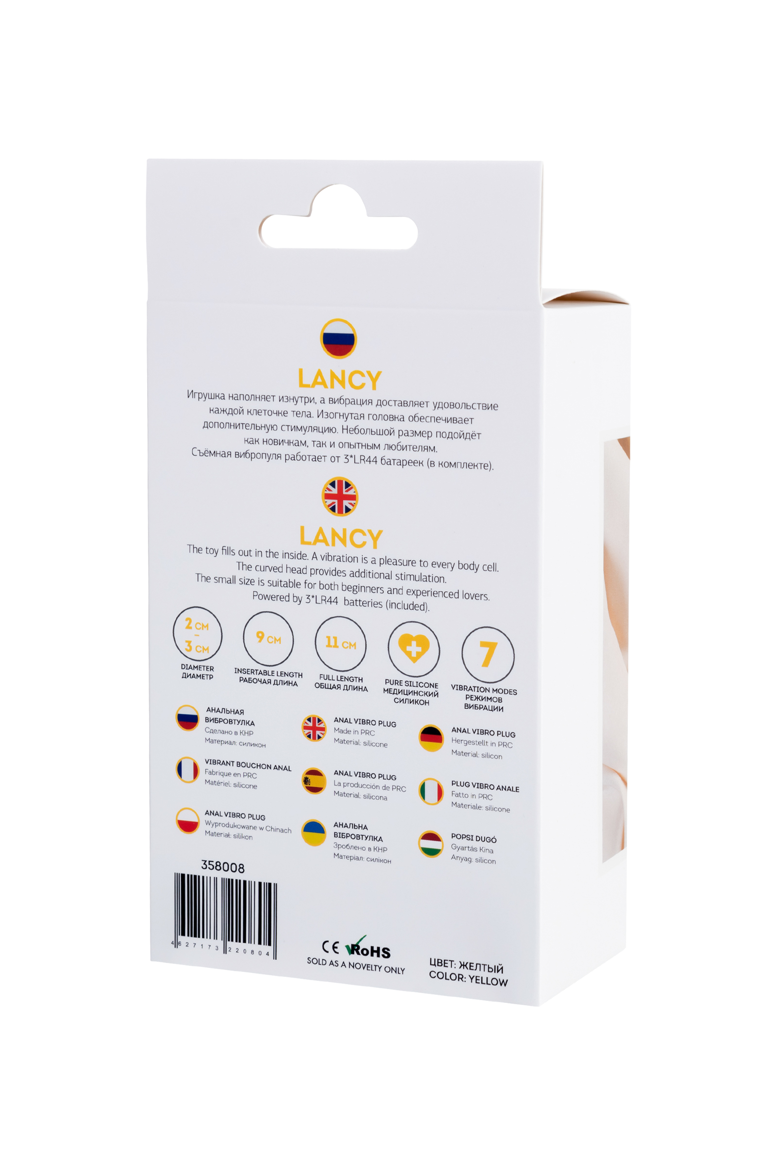 Lancy Anal Plug, 11 cm