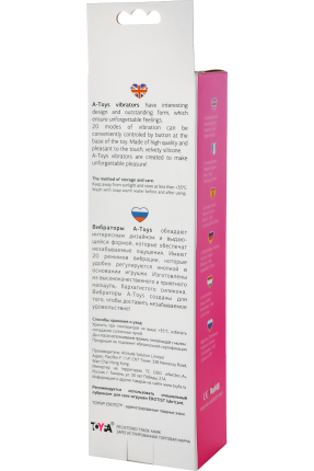 Vibratör, 16 cm