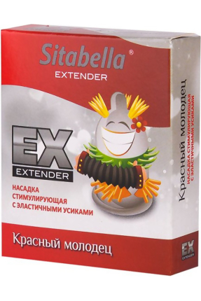 Sitabella Extender Red Prezervatif