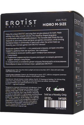 Hidro Anal Plug, M, silikon, siyah, 10,5 cm