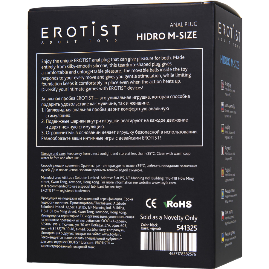 Hidro Anal Plug, M, silikon, siyah, 10,5 cm