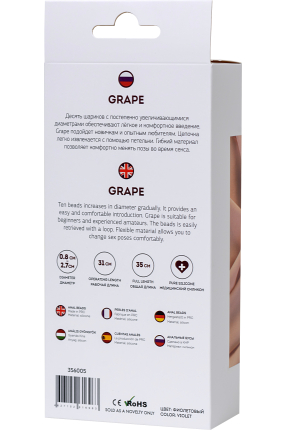 Grape Anal Chain 35 cm