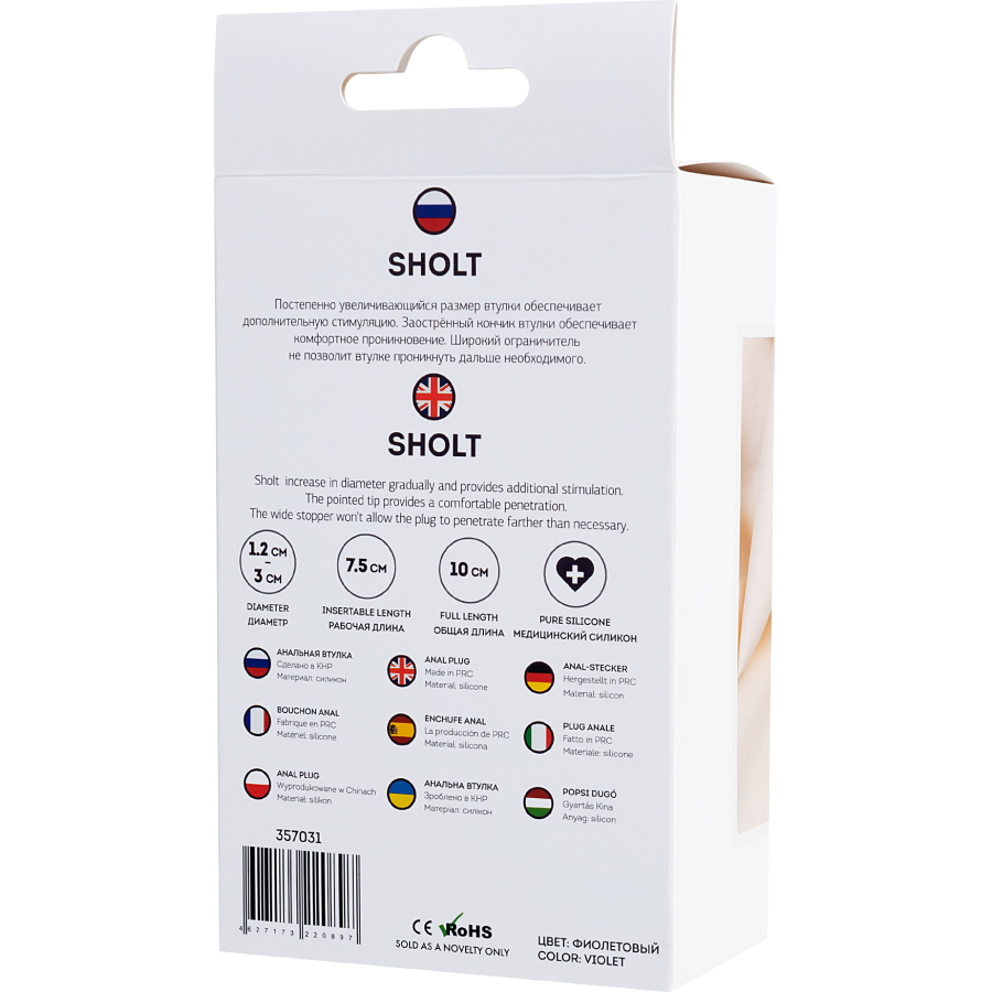 Sholt Anal Plug, 10 cm