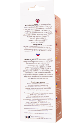 Akın Realistik Vibratör, 20,2 cm