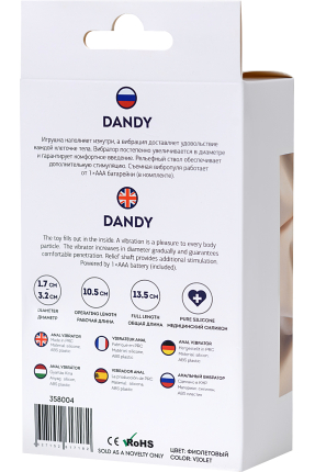 Dandy anal vibratör, 13,5 cm
