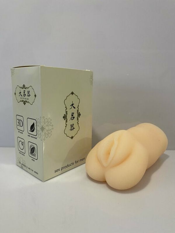 570gram 17cm mastürbatör