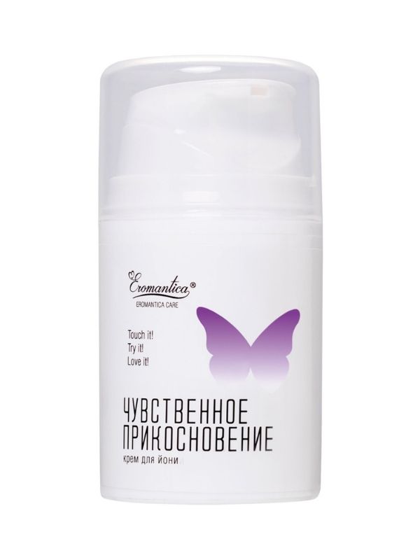 Eromantica İntim Bölge Bakım Kremi