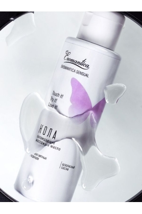 Eromantica Soğutma Özellikli Kola Aromalı Masaj Yağı