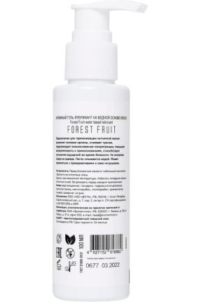 Eromantica Su Bazlı Kayganlaştırıcı Orman Meyvesi Aromalı 100 ml