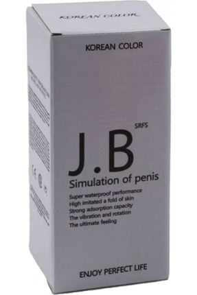 JB Vibrating 19cm Dildo Vibrator