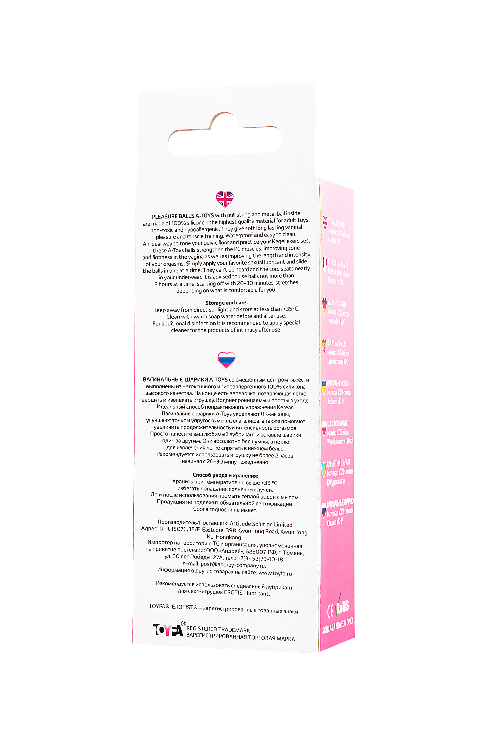 Rai Vajinal Kegel Topları 17 cm