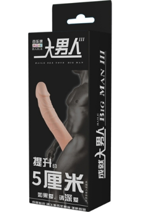 Cuttable Ultra Realistic Penis Sleeve