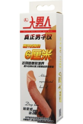 Super Flexible Large Penis Sleeve