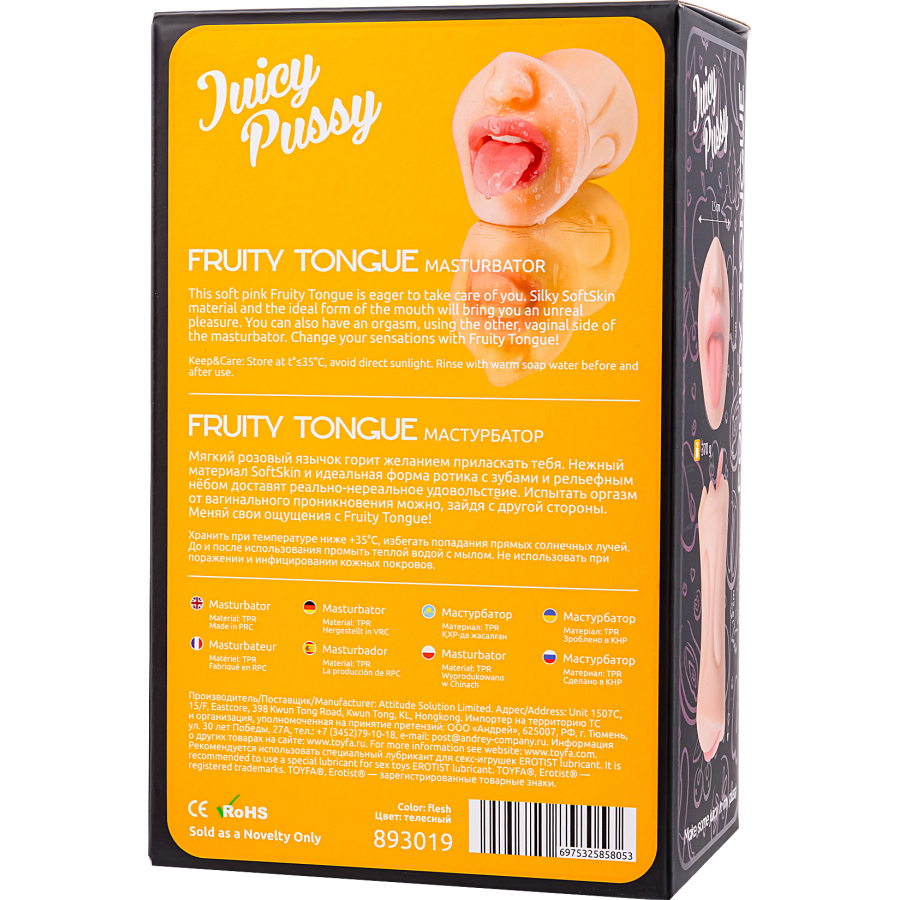 Juicy Pussy by TOYFA Masturbator Realistik, Fruity Tongue, Ağız ve Vajina, TPE, Ten,19 cm - Görsel 12