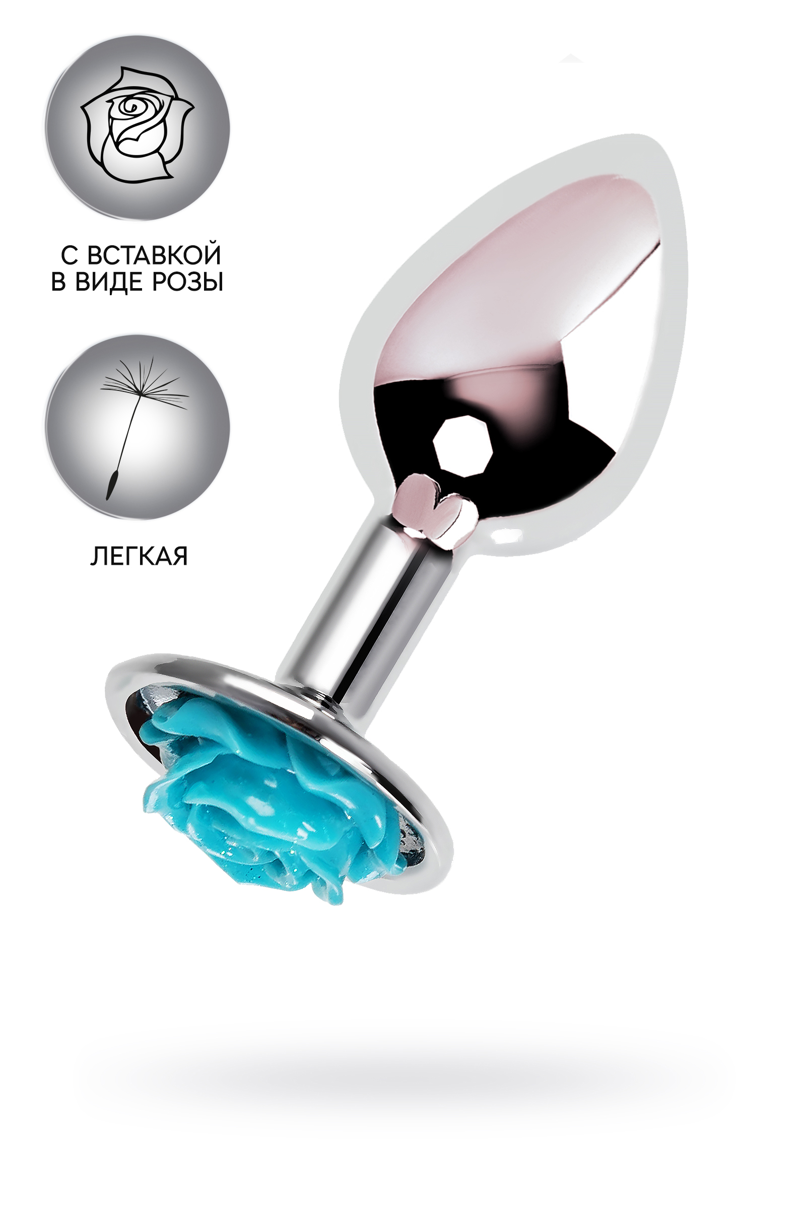 Metal Anal Plug, 8 cm