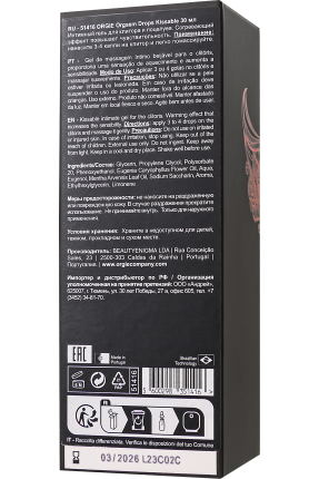 ORGIE Orgasm Drops Kissable Intimate Clit Gel, 30 ml