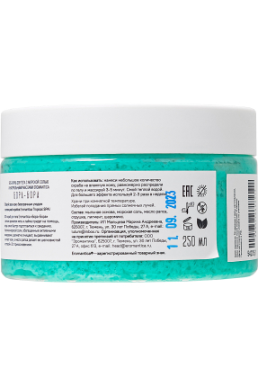 Eromantica Deniz Tuzu ve Kolza Yağı İçerikli Vücut Peelingi, 200 gr