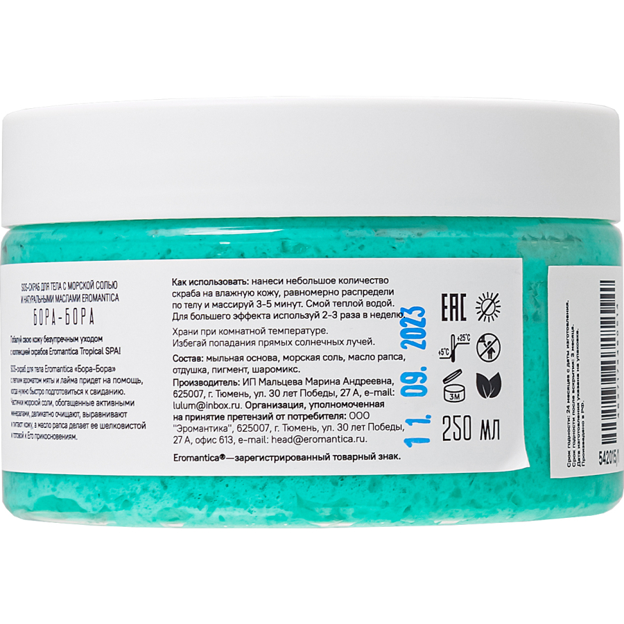 Eromantica Deniz Tuzu ve Kolza Yağı İçerikli Vücut Peelingi, 200 gr - Görsel 3