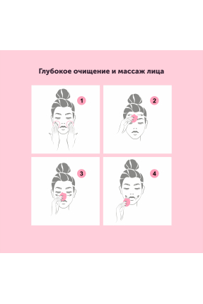 Eromantica Kitty – Yüz Temizleme ve Masaj Cihazı