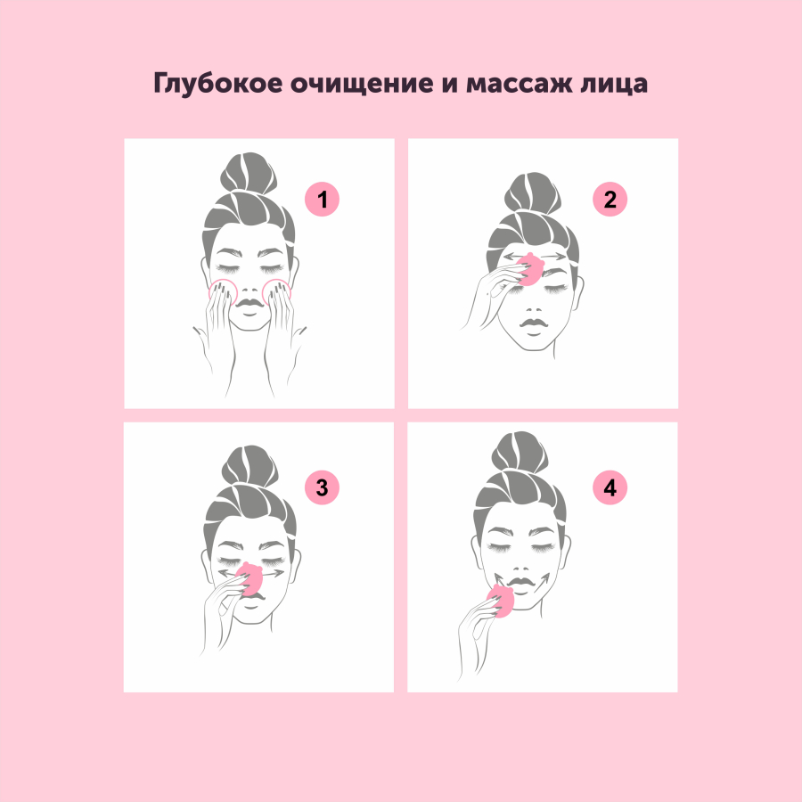 Eromantica Kitty – Yüz Temizleme ve Masaj Cihazı
