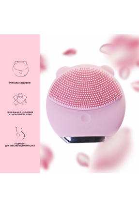 Eromantica Kitty – Yüz Temizleme ve Masaj Cihazı