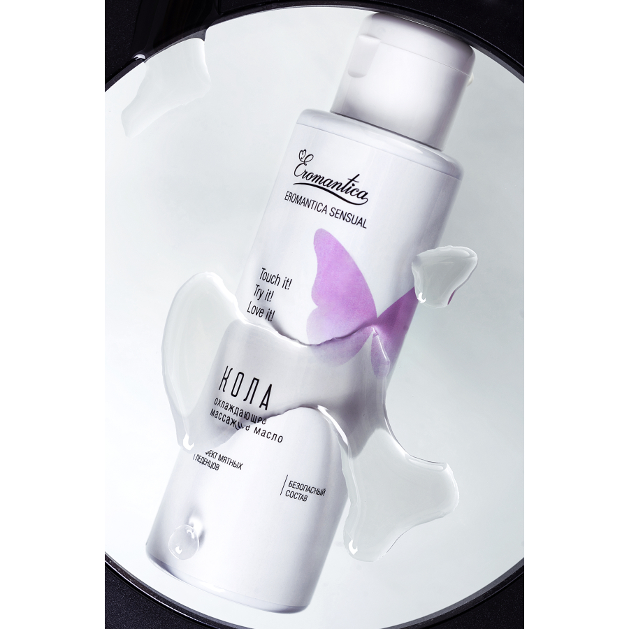 Eromantica "Canlandırıcı Kola" masaj yağı, 110 ml - Görsel 6