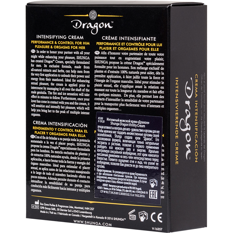 Shunga Dragon Intensifying Cream – Performans ve Haz Arttırıcı Krem, 60 ml - Görsel 5