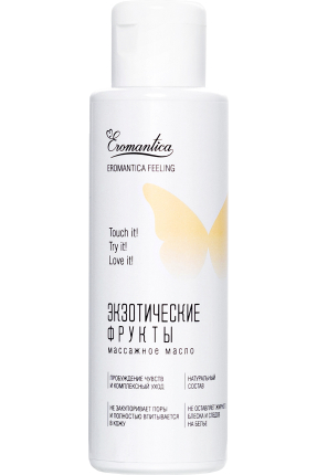Eromantica "Egzotik Meyveler" masaj yağı, 110 ml