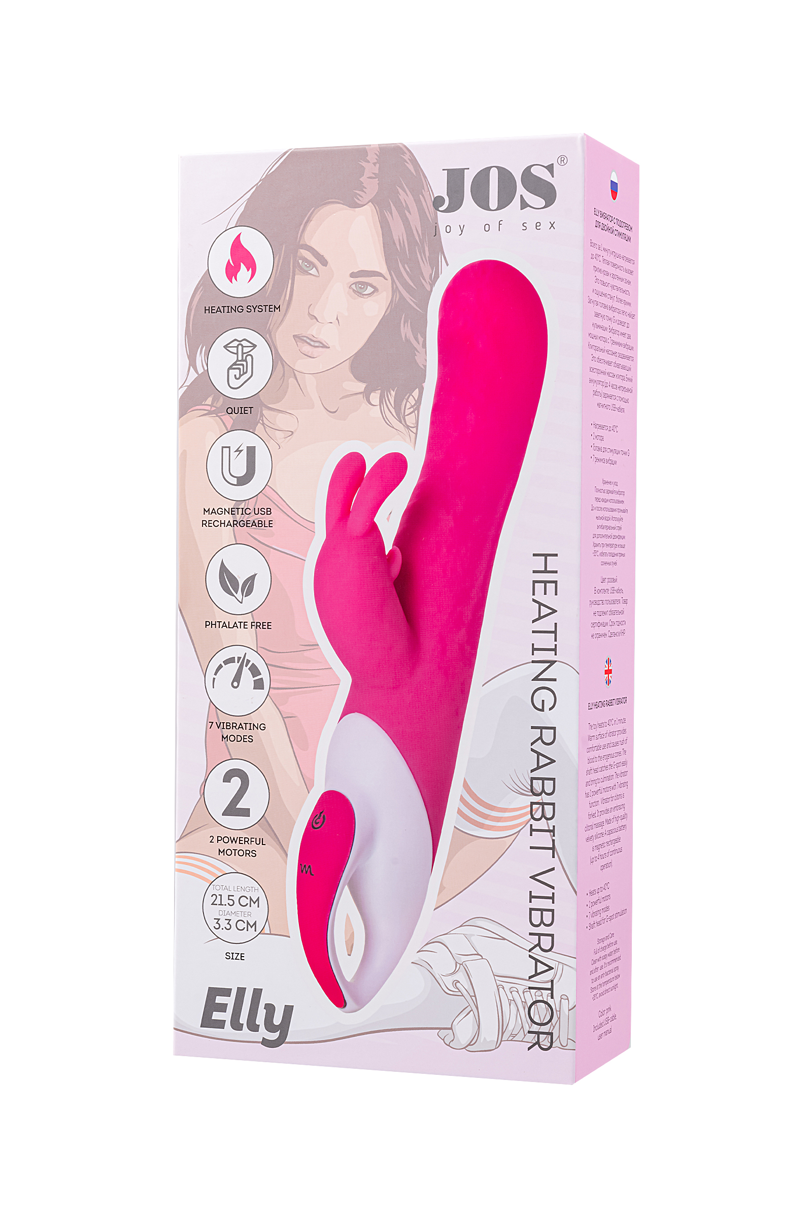 ELLY Isıtmalı Vibratör, 21,5 cm - Görsel 21