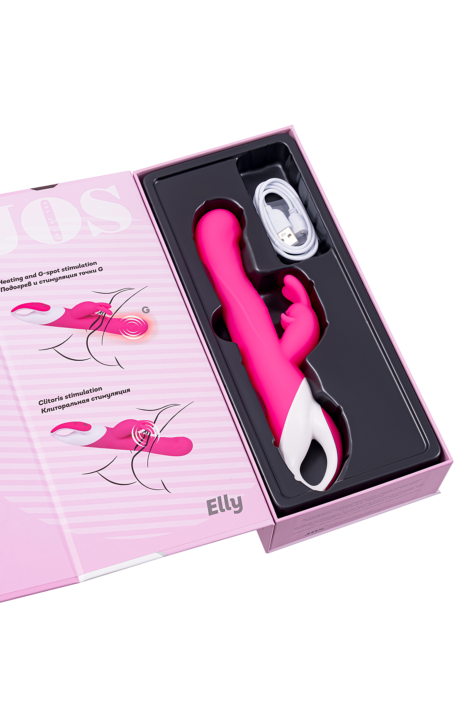 ELLY Isıtmalı Vibratör, 21,5 cm - Görsel 22