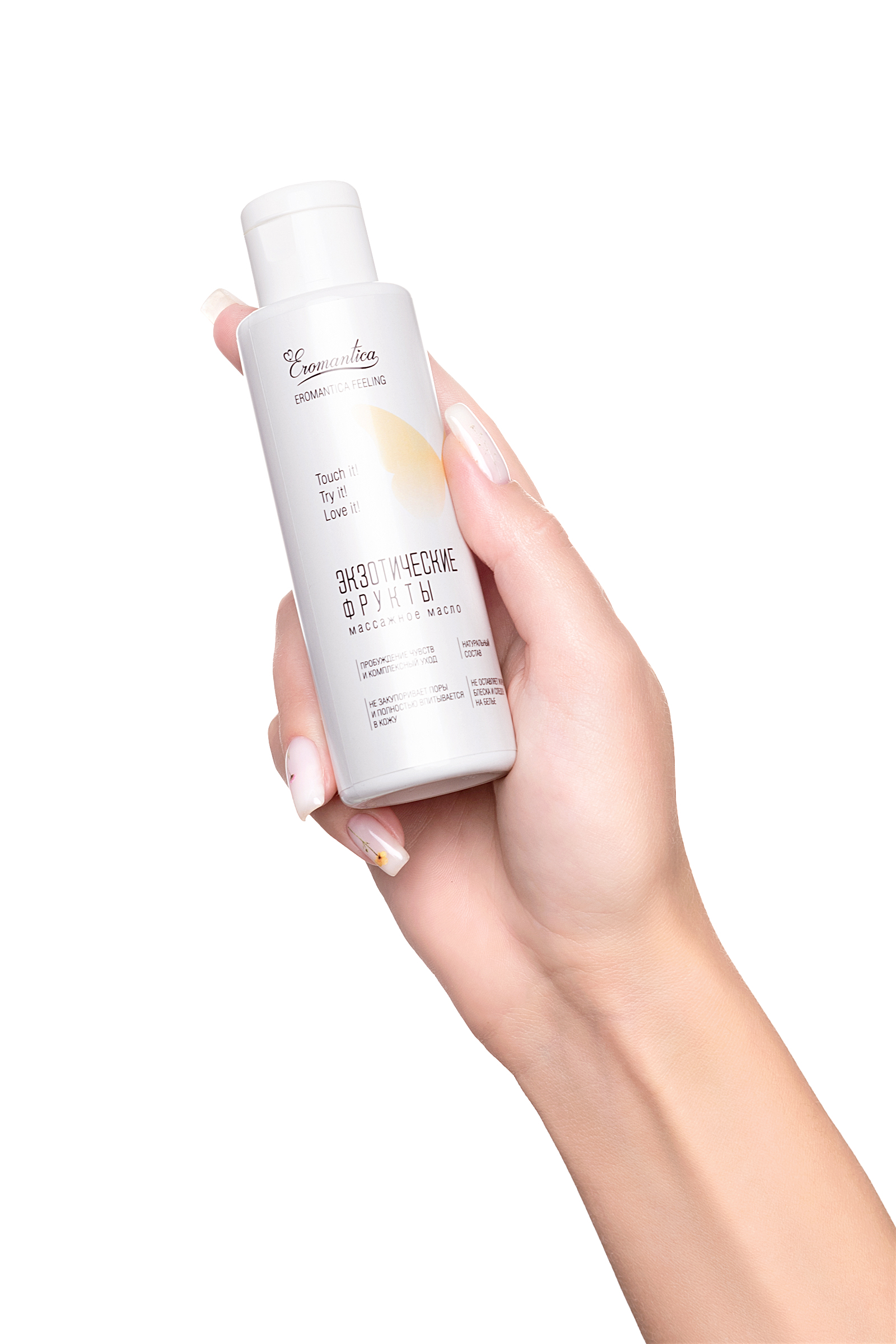Eromantica "Egzotik Meyveler" masaj yağı, 110 ml - Görsel 4