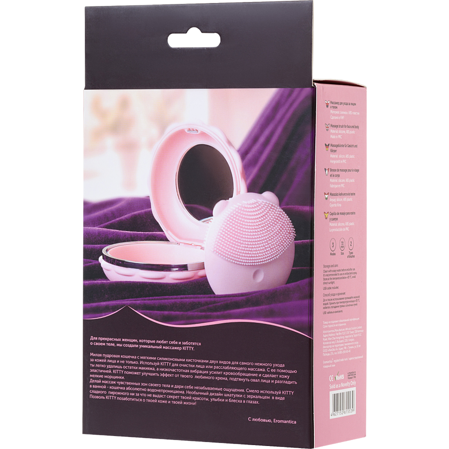 Eromantica Kitty – Yüz Temizleme ve Masaj Cihazı - Görsel 11