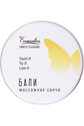 Eromantica "Bali" masaj mumu, 30 ml