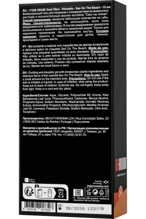 Edible Lubricant Gel 15 ml