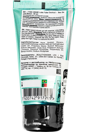 Edible Flavored Lubricant Gel 50 ml