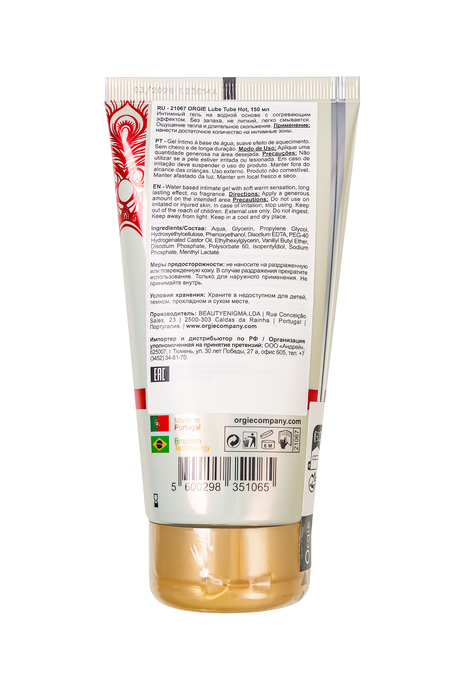 Isıtıcı Etkili Su Bazlı Kayganlaştırıcı Jel - Image 3