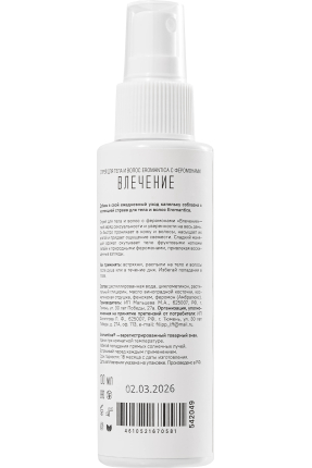 Eromantica "Cazibe" için vücut ve saç spreyi, 110 ml