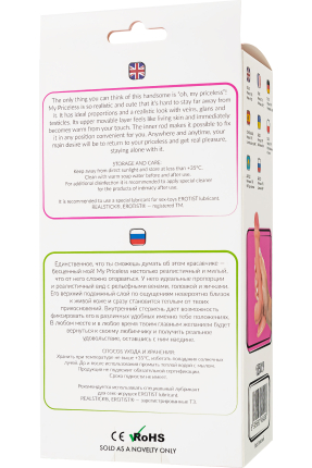 My Babe My Priceless Kıkırdaklı Gerçekçi Dildo – TPE, Ten Rengi, 18 cm