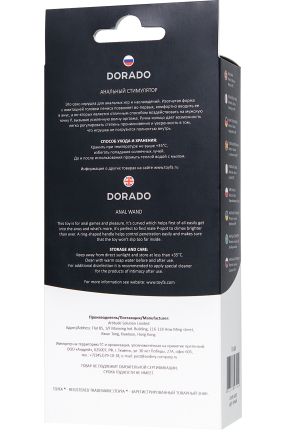 Pleasure Dorado Anal Dildo, 18 cm, Ø 3,5 cm