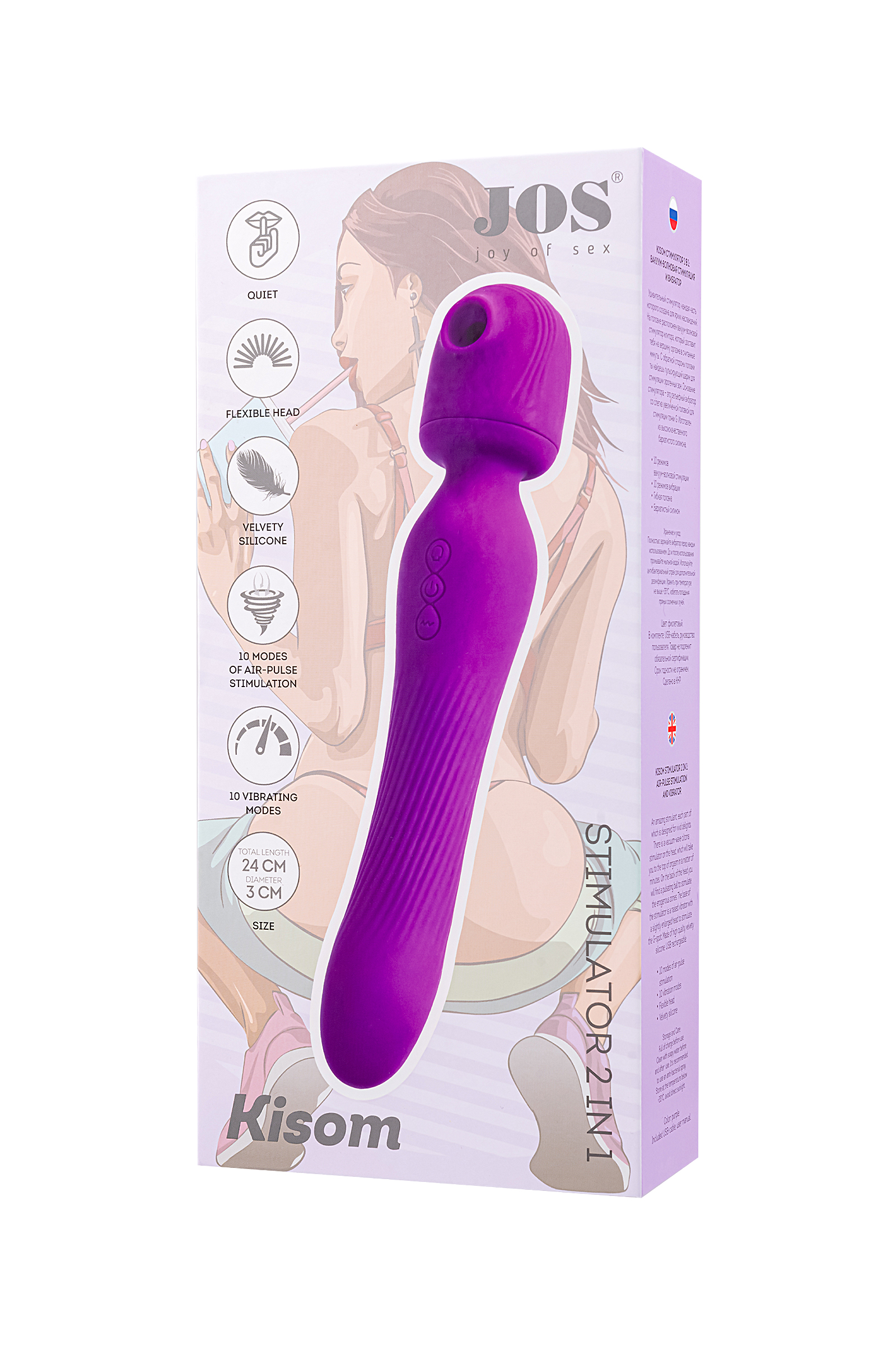 Kisom 2'si 1 arada Vibratör, 24 cm 17 Kisom 2'si 1 arada Vibratör, 24 cm - Görsel 22