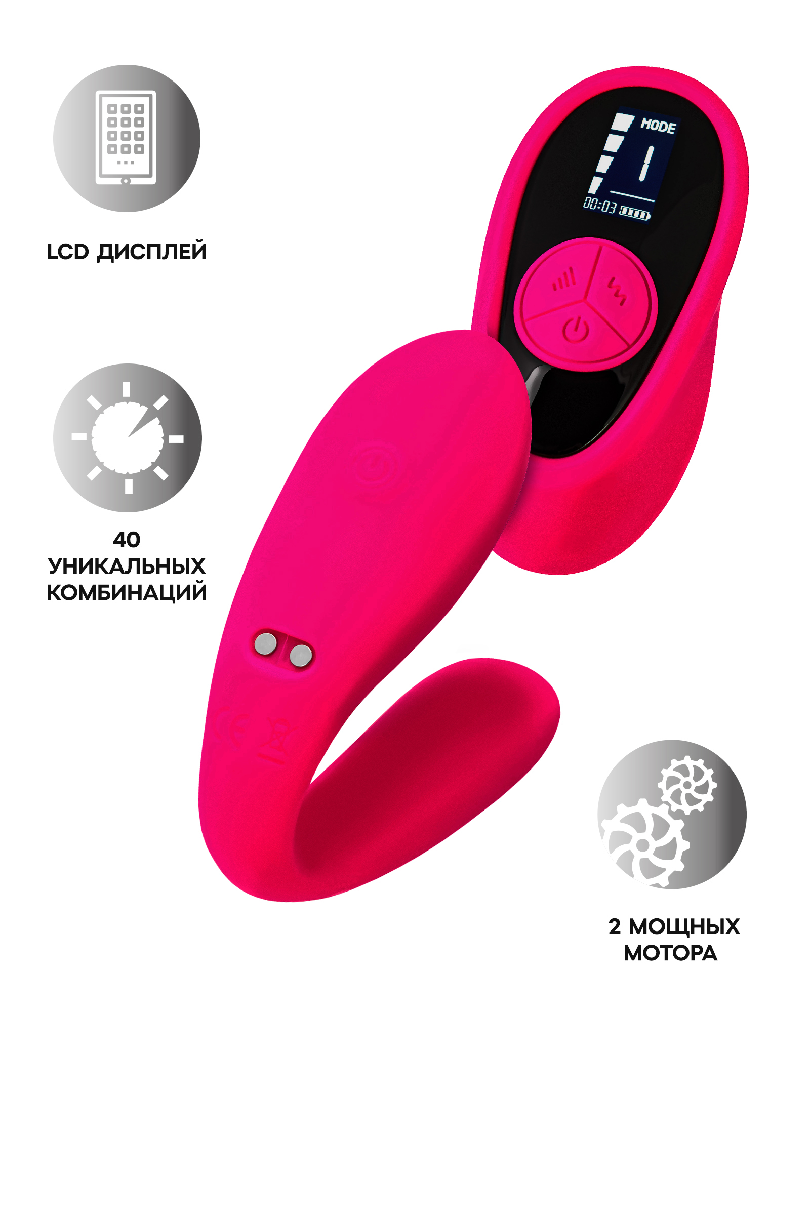 eroTEQ Prawno Çiftlere Özel Kumandalı Vibratör – 18 cm 1 eroTEQ Prawno Kumandalı Çiftlere Özel U Tipi Vibratör – Çift Motorlu
