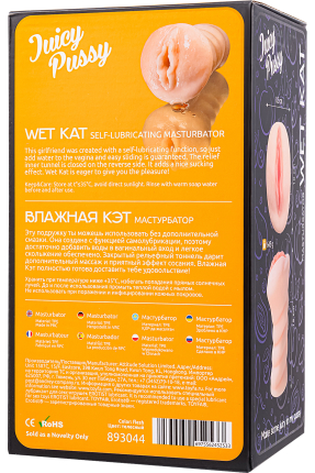 Juicy Pussy by TOYFA Kendinden yağlamalı masturbatör Wet Kat, TPE, çıplak, 15 cm